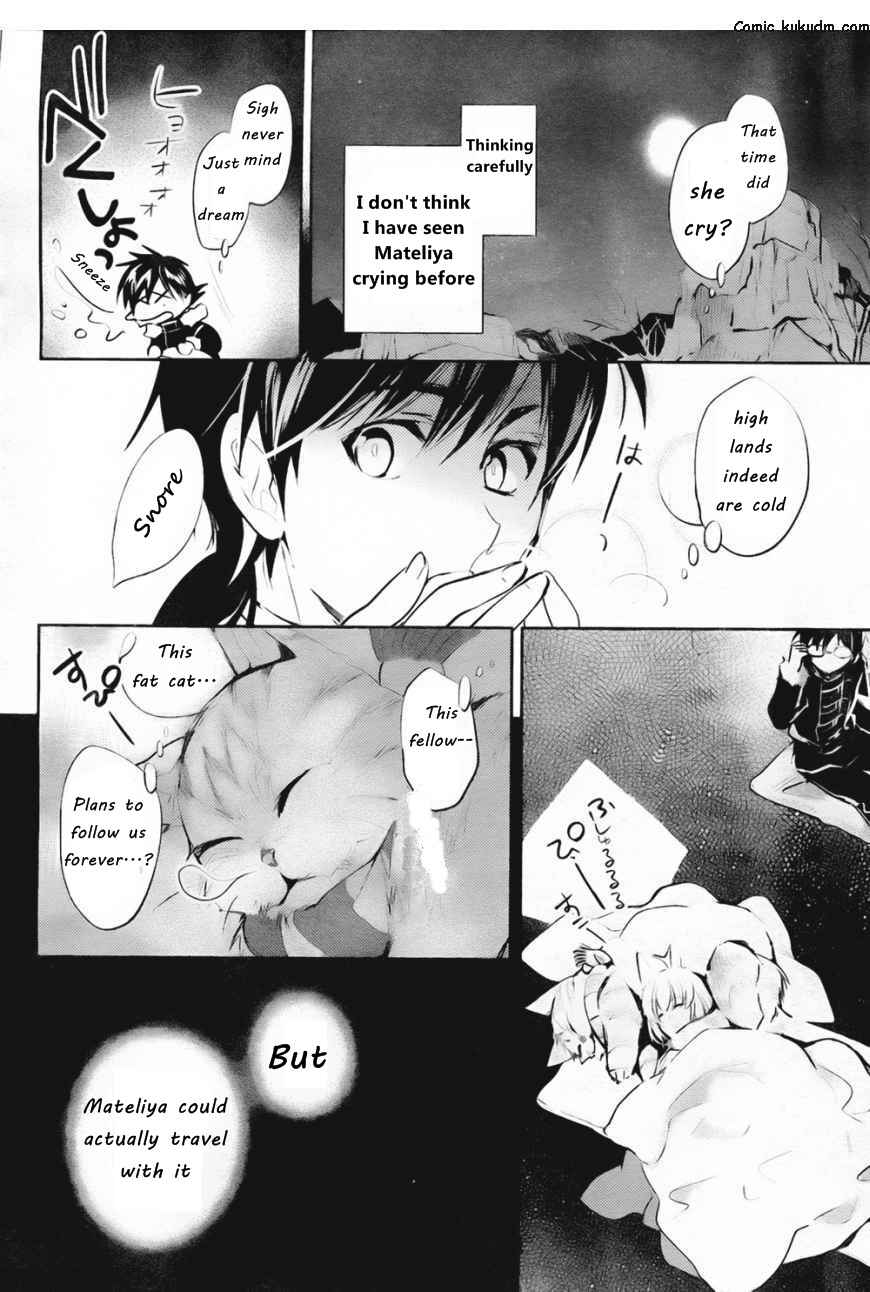 Page 11 Chapter 6 Juuhime - Phantom Pain