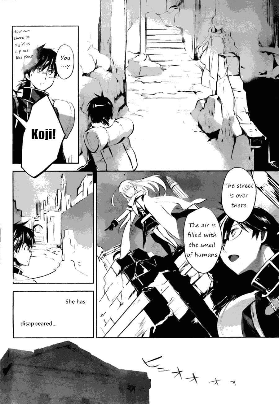 Page 17 Chapter 6 Juuhime - Phantom Pain