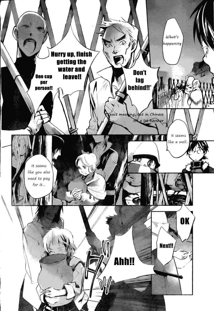 Page 19 Chapter 6 Juuhime - Phantom Pain