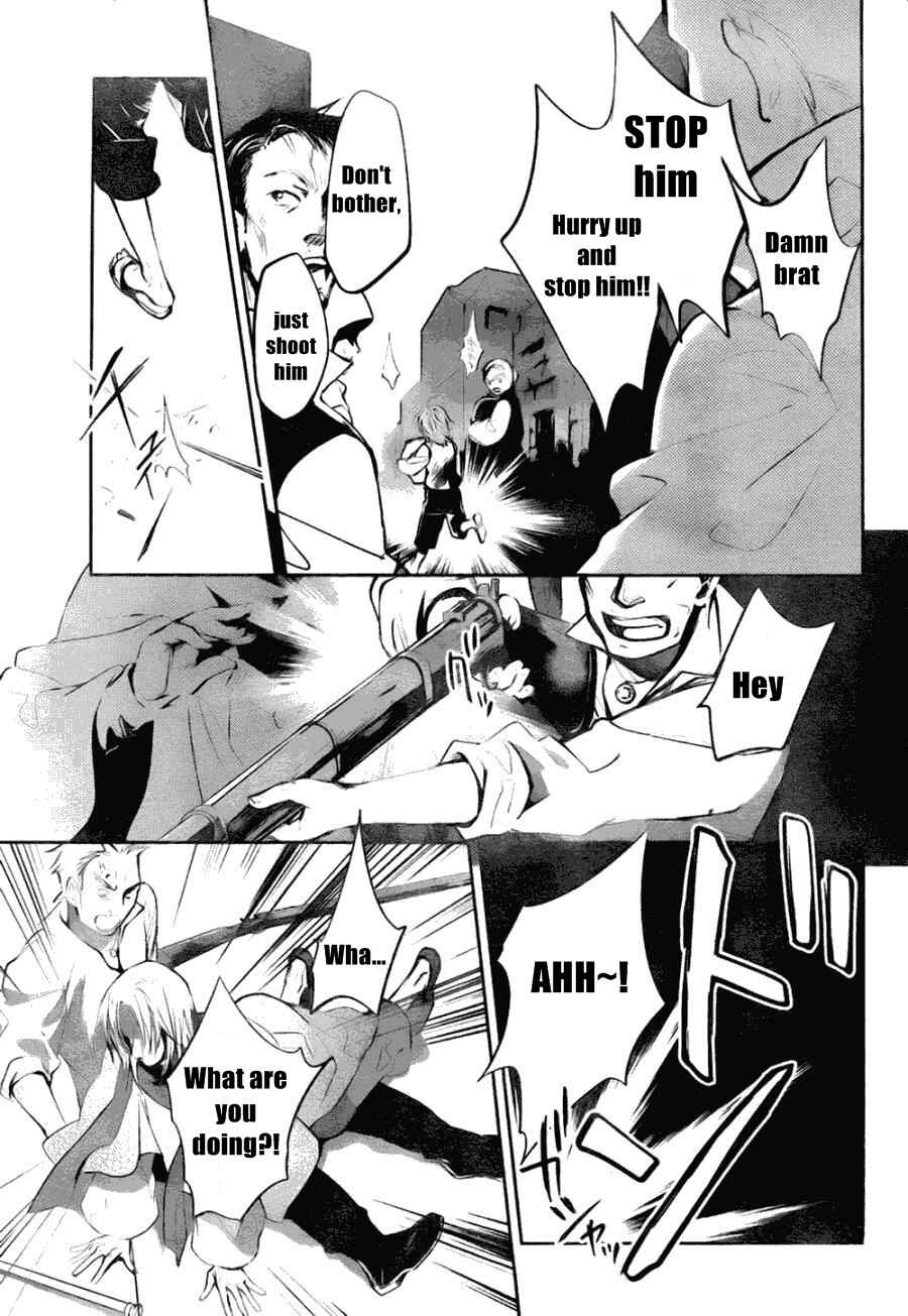 Page 20 Chapter 6 Juuhime - Phantom Pain
