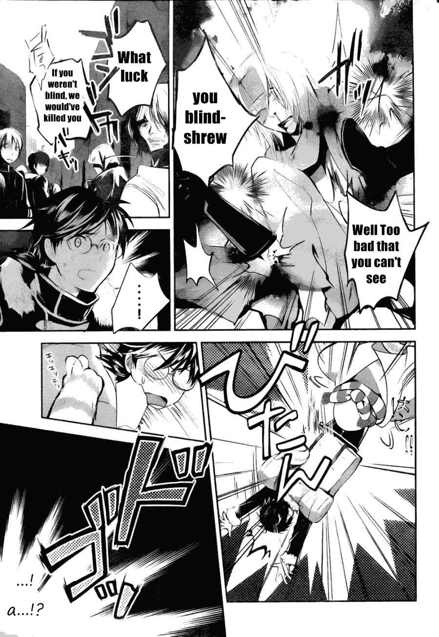 Page 22 Chapter 6 Juuhime - Phantom Pain