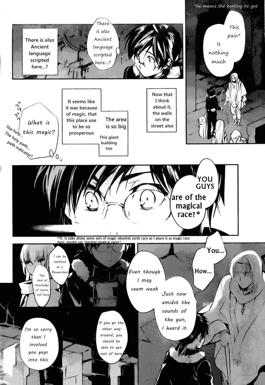 Page 25 Chapter 6 Juuhime - Phantom Pain