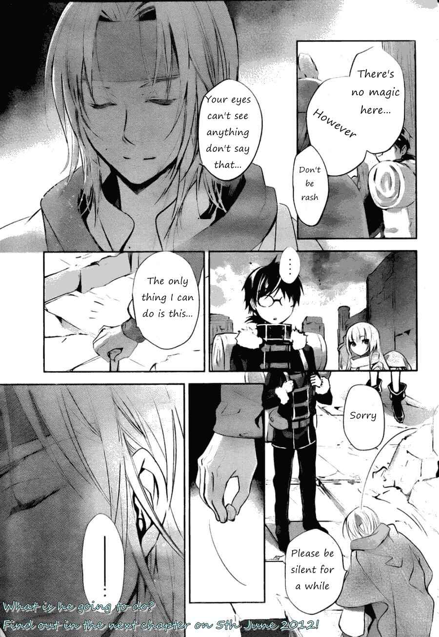 Page 26 Chapter 6 Juuhime - Phantom Pain