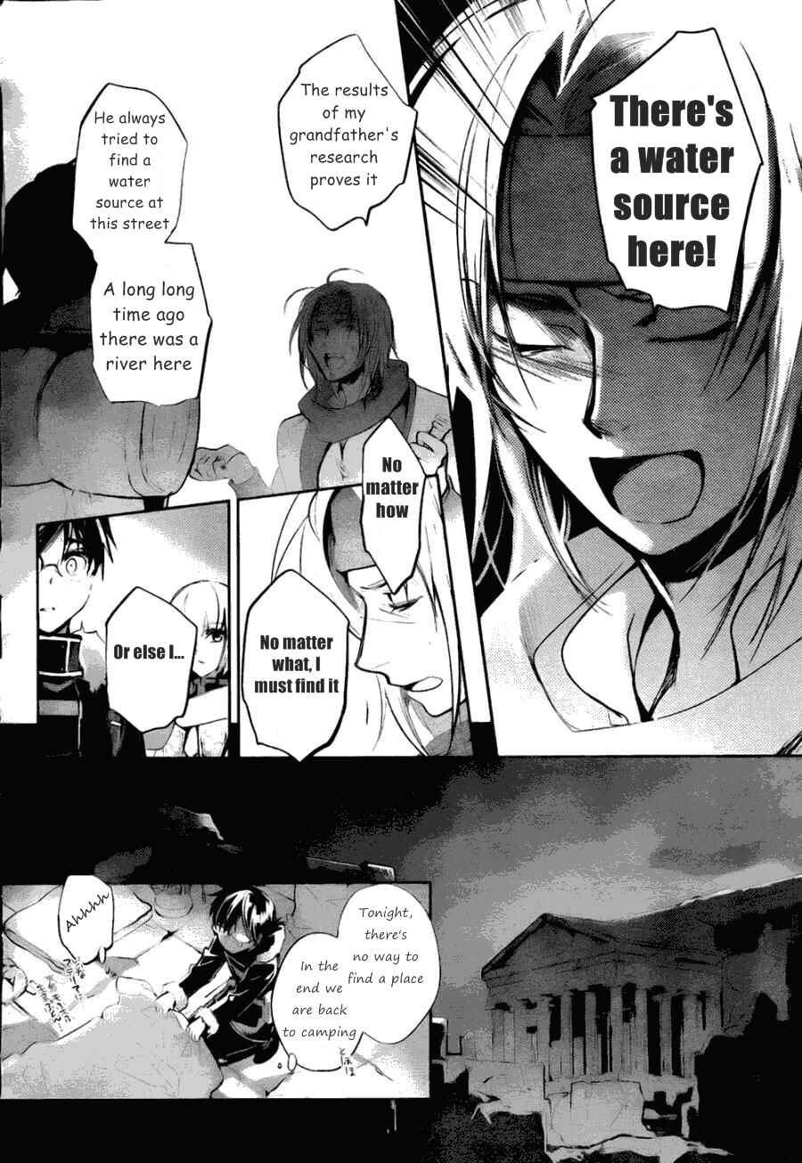 Page 29 Chapter 6 Juuhime - Phantom Pain