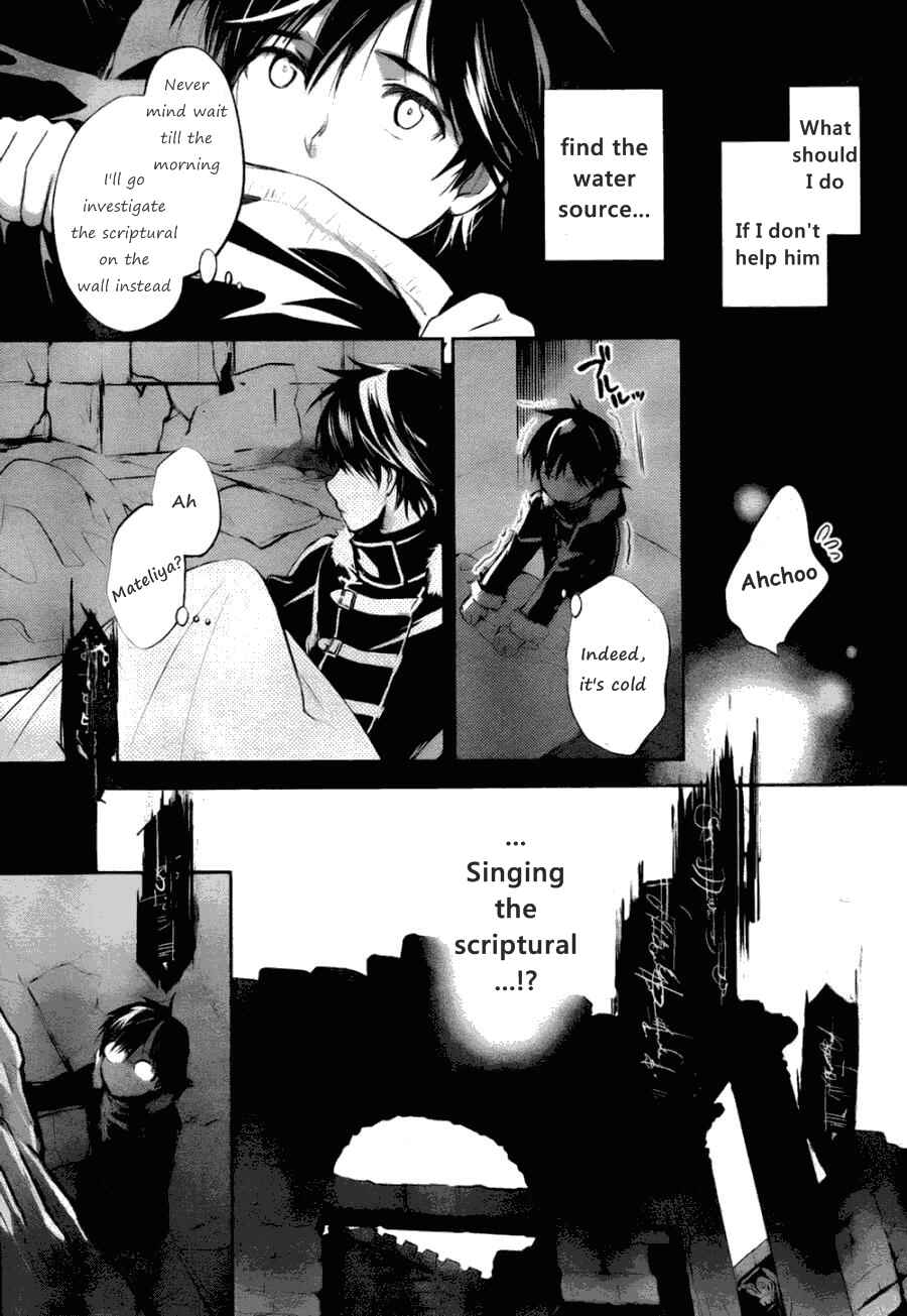 Page 30 Chapter 6 Juuhime - Phantom Pain