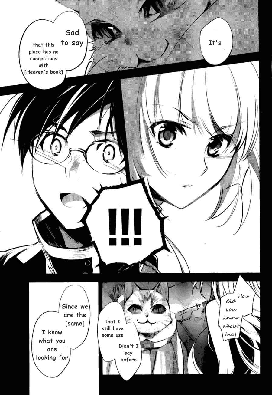 Page 34 Chapter 6 Juuhime - Phantom Pain