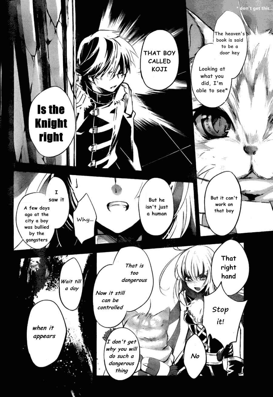 Page 35 Chapter 6 Juuhime - Phantom Pain