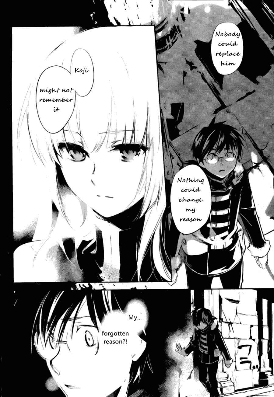 Page 37 Chapter 6 Juuhime - Phantom Pain