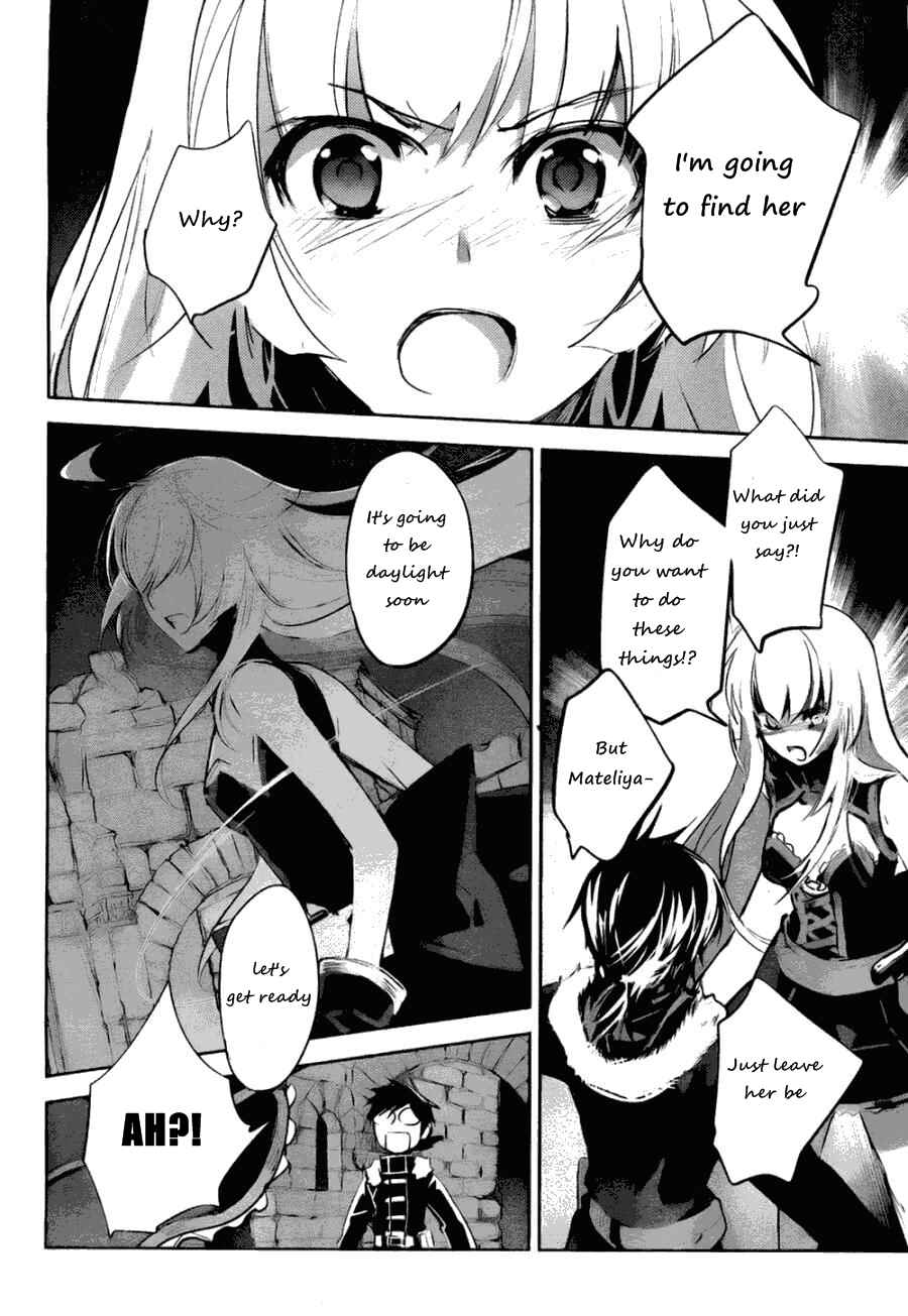 Page 41 Chapter 6 Juuhime - Phantom Pain