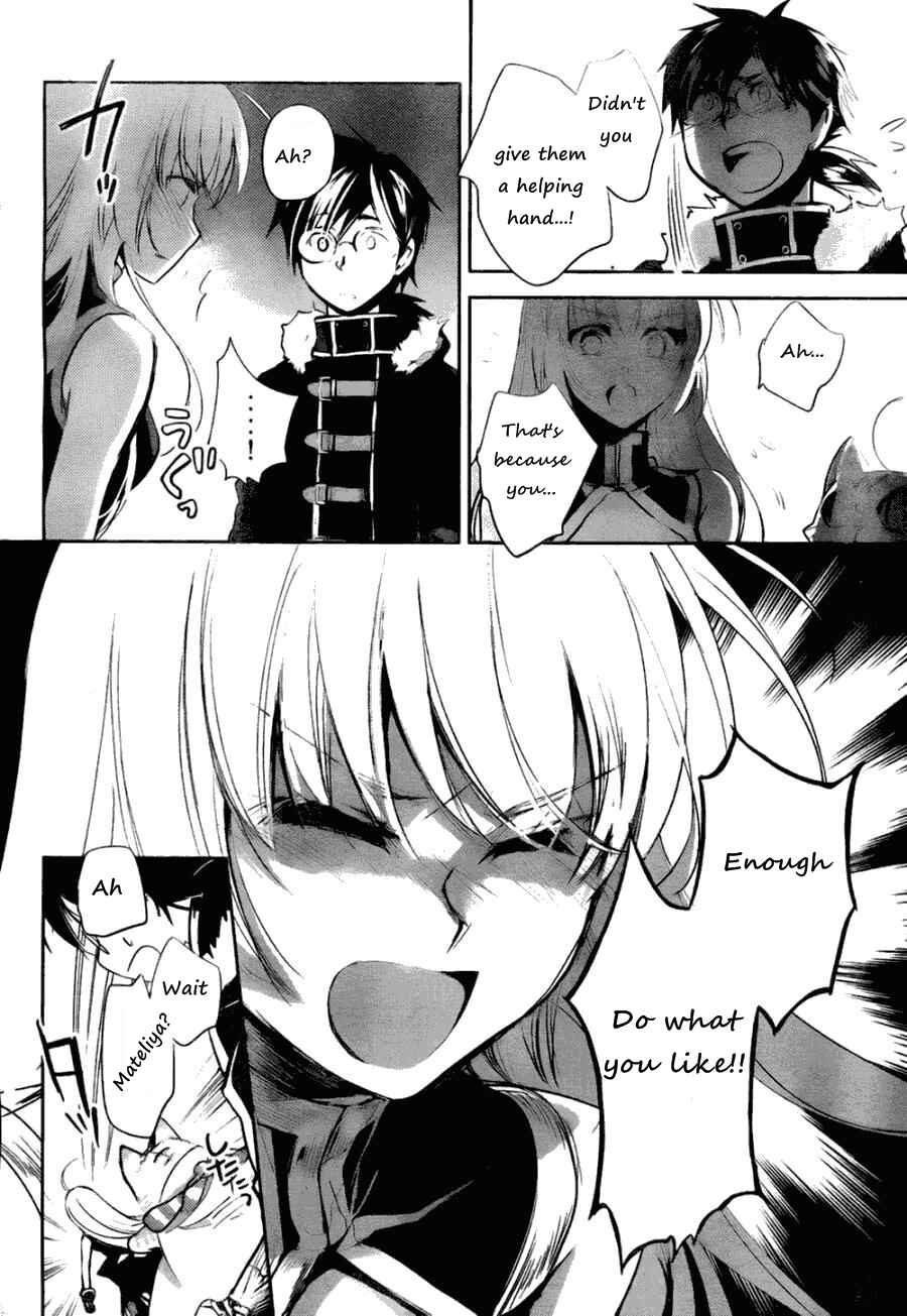 Page 43 Chapter 6 Juuhime - Phantom Pain