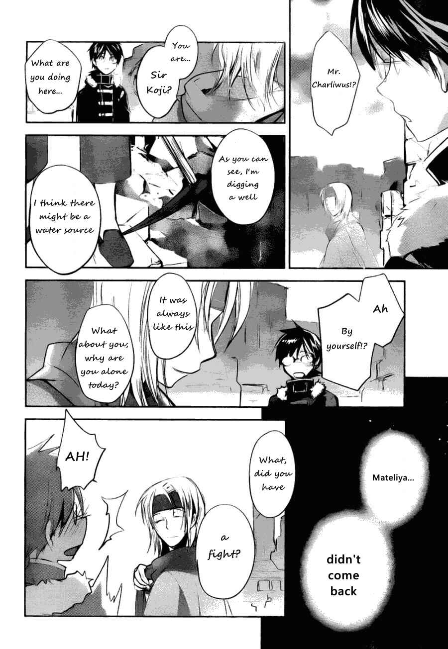 Page 45 Chapter 6 Juuhime - Phantom Pain