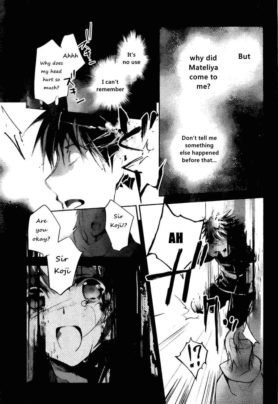 Page 48 Chapter 6 Juuhime - Phantom Pain