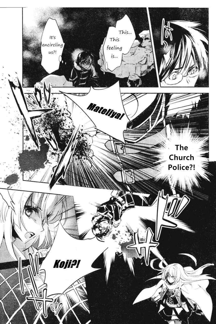 Page 17 Chapter 5 Juuhime - Phantom Pain