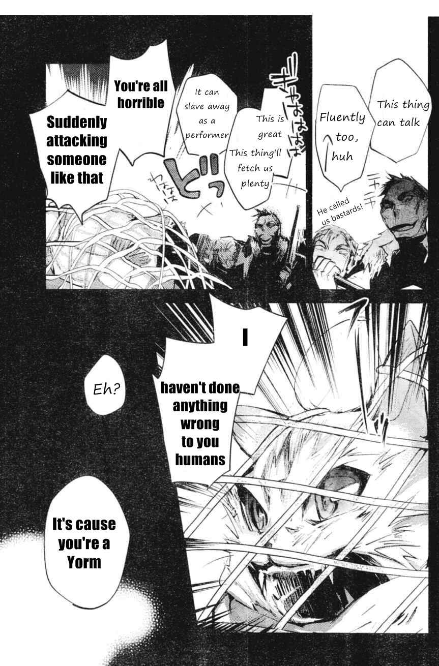 Page 19 Chapter 5 Juuhime - Phantom Pain
