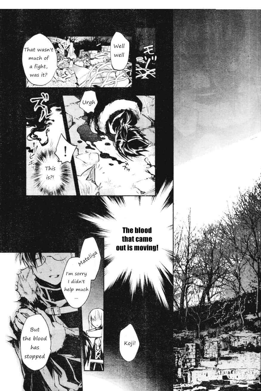Page 23 Chapter 5 Juuhime - Phantom Pain