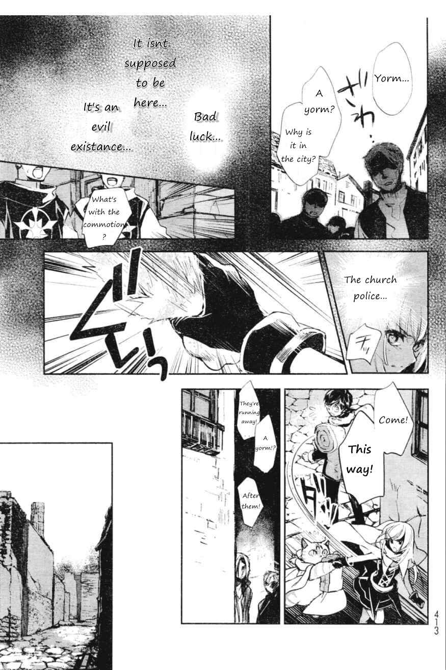 Page 9 Chapter 5 Juuhime - Phantom Pain