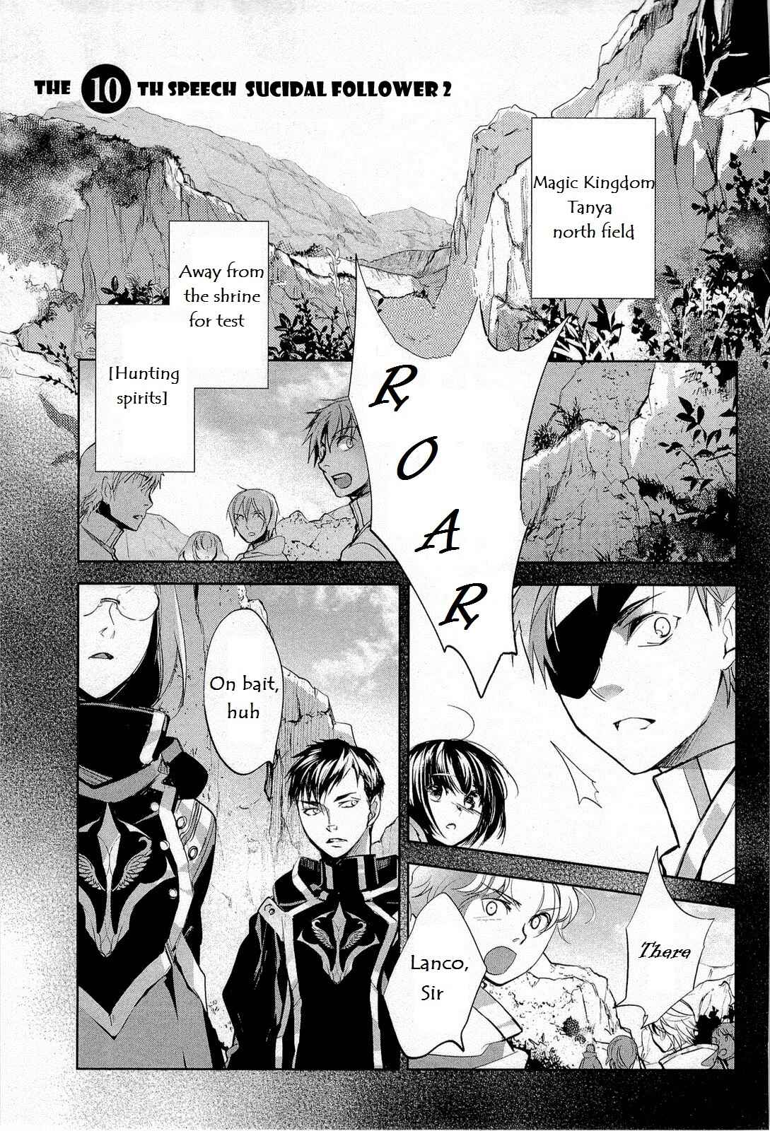 Page 1 Chapter 10 Juuhime - Phantom Pain