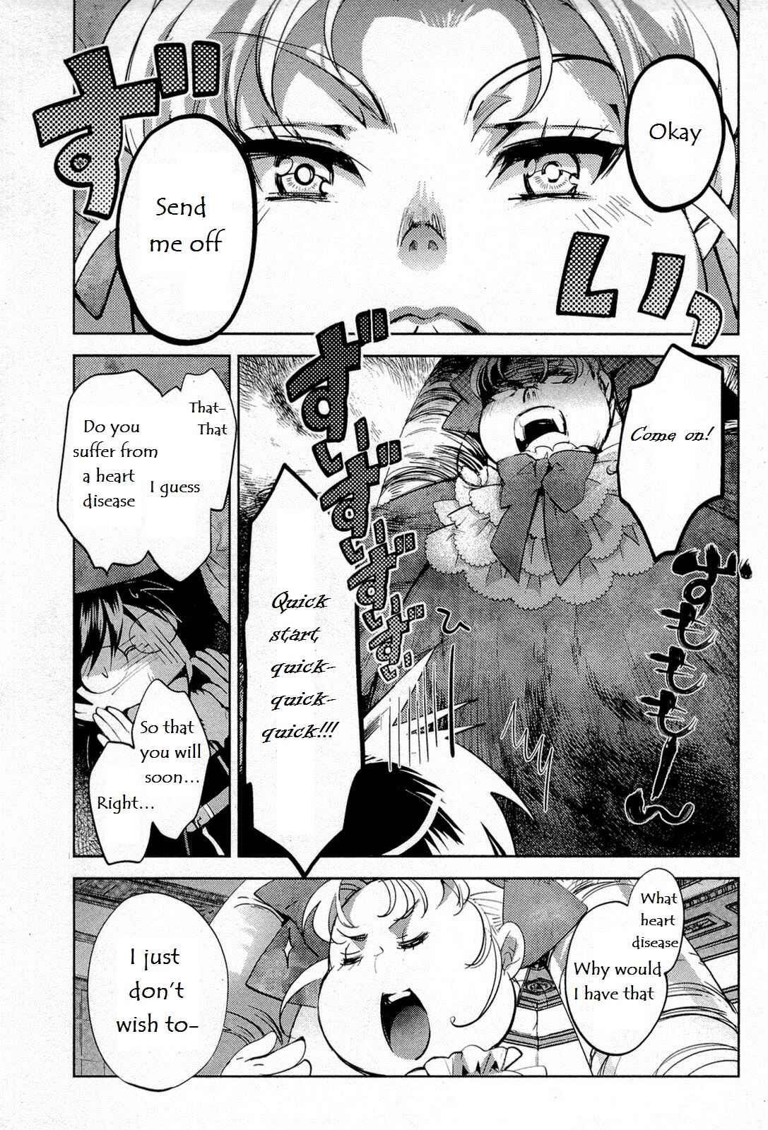 Page 11 Chapter 10 Juuhime - Phantom Pain