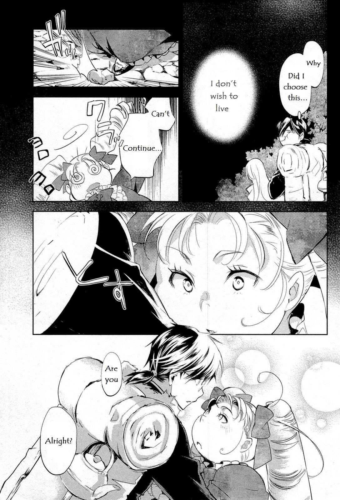 Page 17 Chapter 10 Juuhime - Phantom Pain
