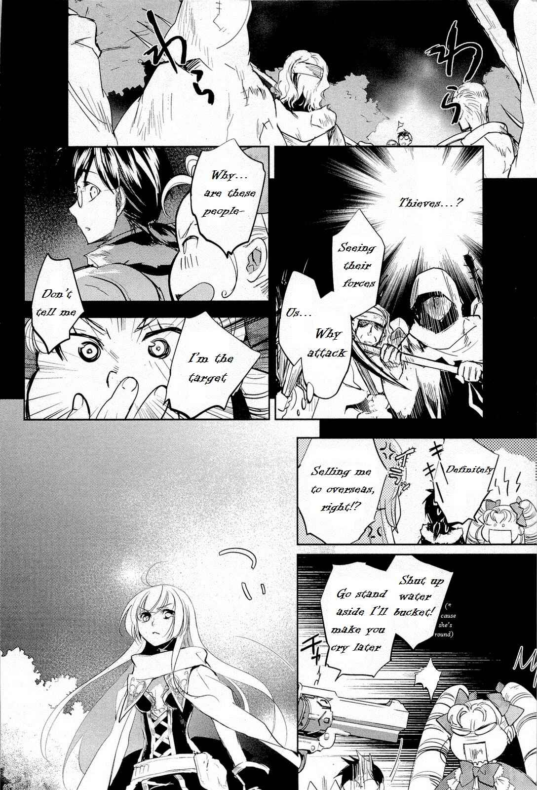 Page 22 Chapter 10 Juuhime - Phantom Pain