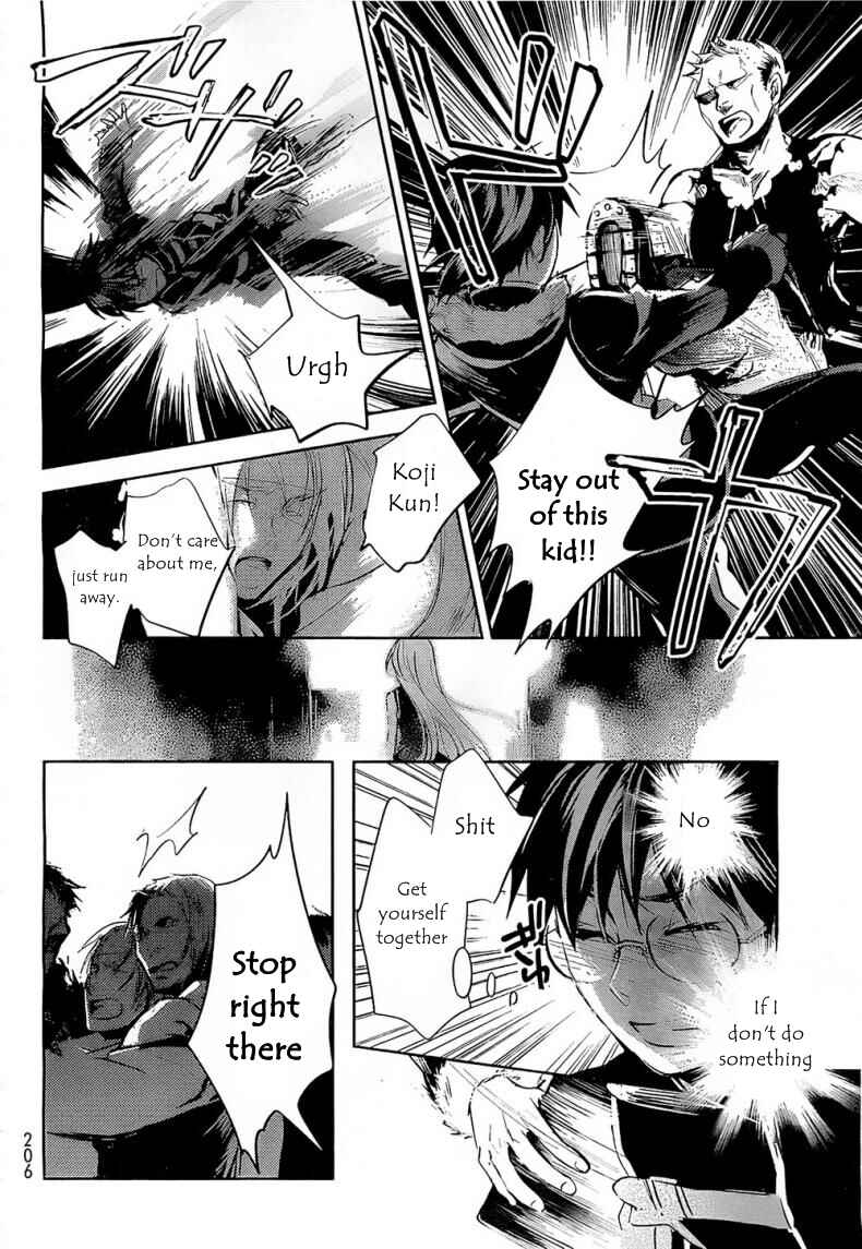 Page 12 Chapter 7 Juuhime - Phantom Pain