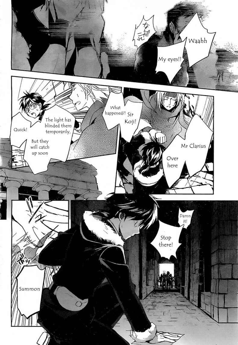 Page 14 Chapter 7 Juuhime - Phantom Pain