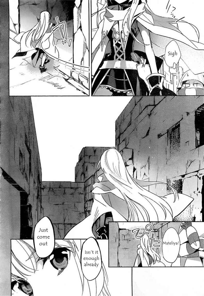 Page 22 Chapter 7 Juuhime - Phantom Pain