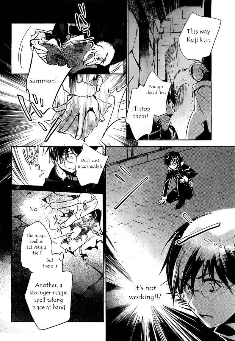 Page 26 Chapter 7 Juuhime - Phantom Pain