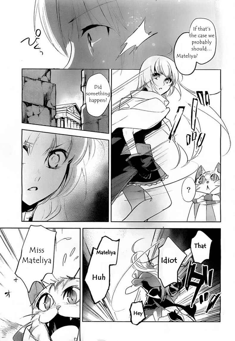 Page 29 Chapter 7 Juuhime - Phantom Pain