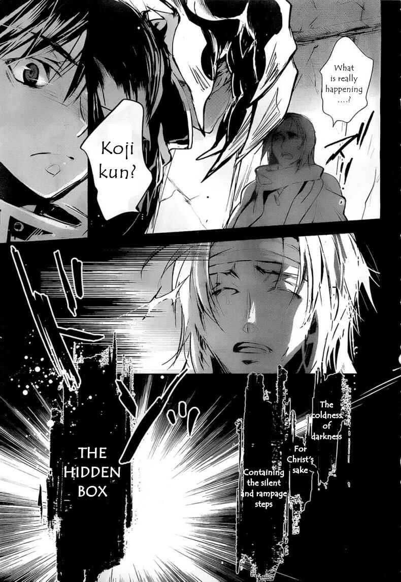 Page 33 Chapter 7 Juuhime - Phantom Pain