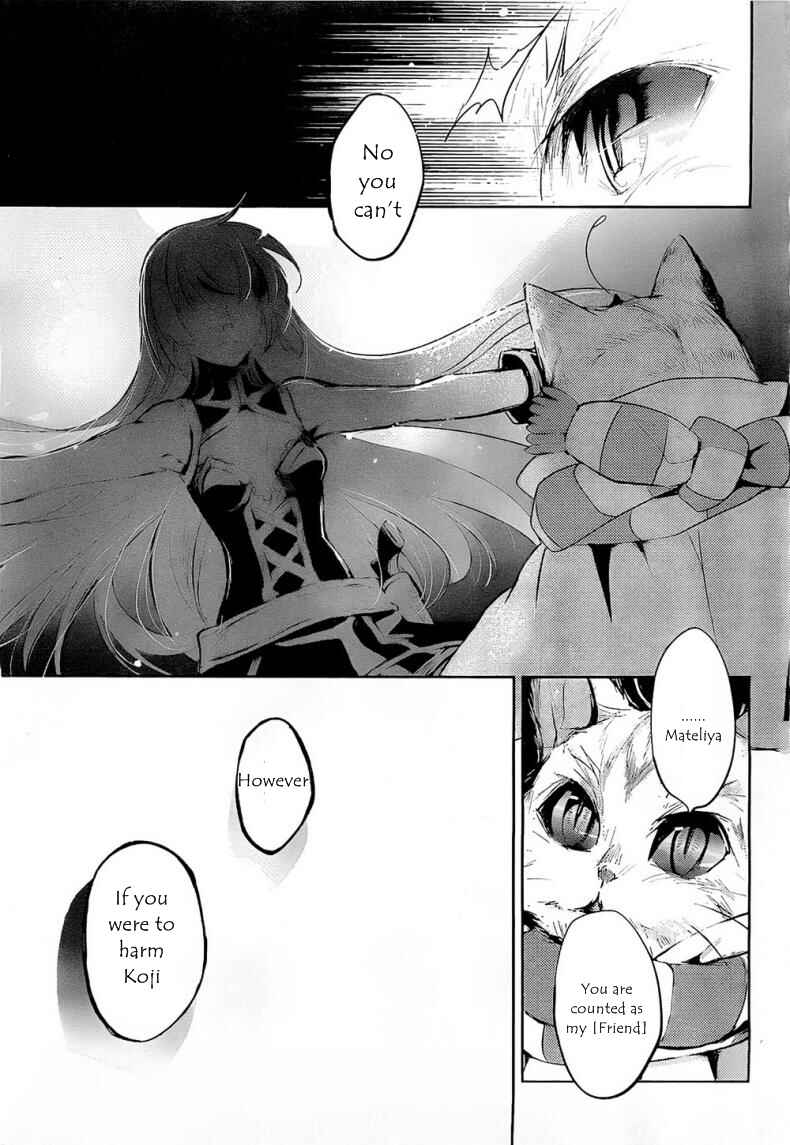 Page 37 Chapter 7 Juuhime - Phantom Pain