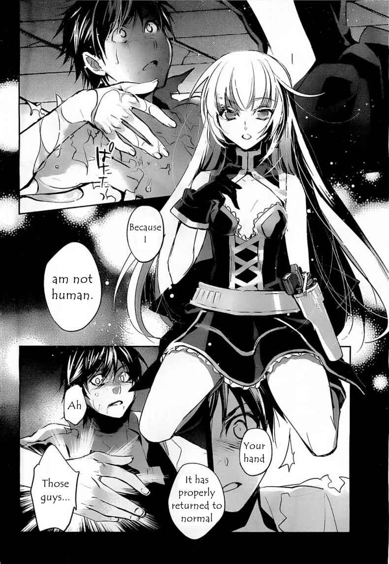 Page 4 Chapter 7 Juuhime - Phantom Pain