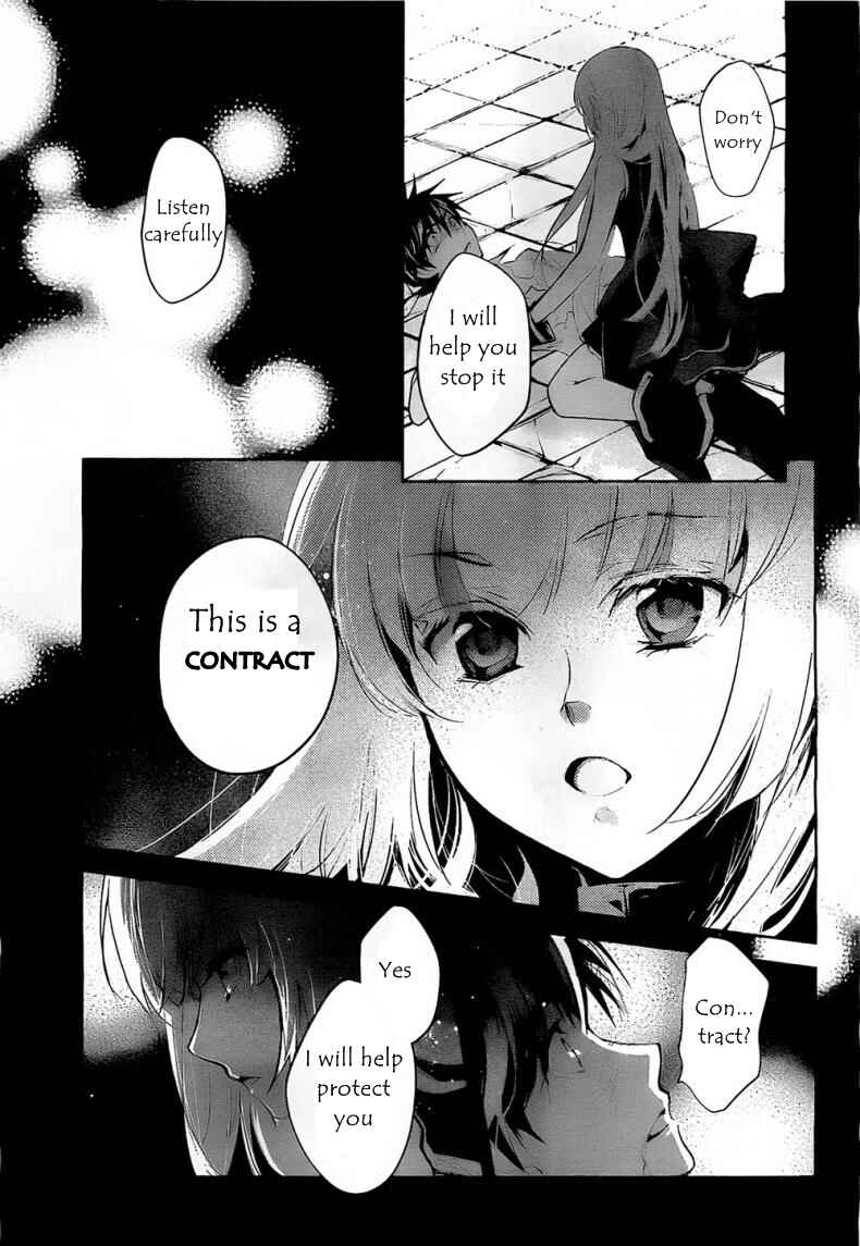 Page 5 Chapter 7 Juuhime - Phantom Pain