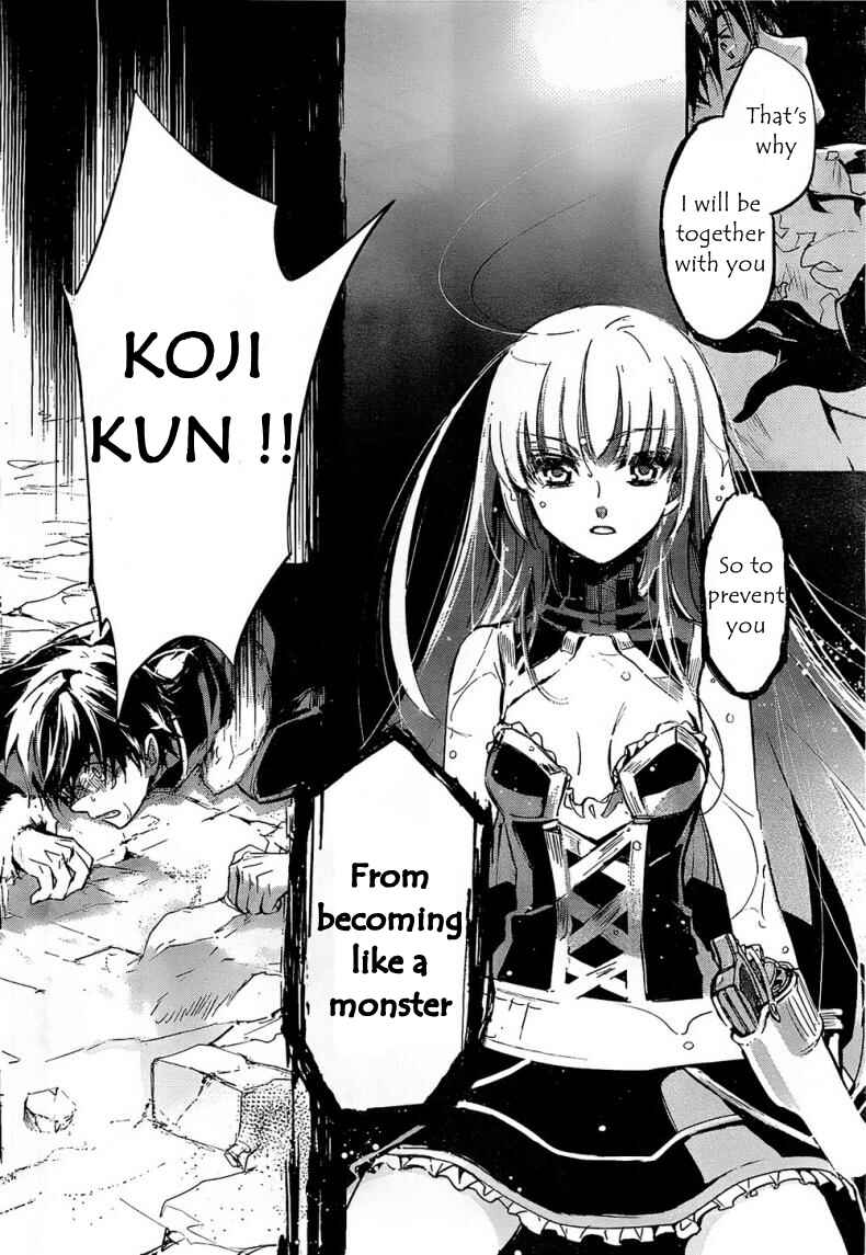 Page 6 Chapter 7 Juuhime - Phantom Pain