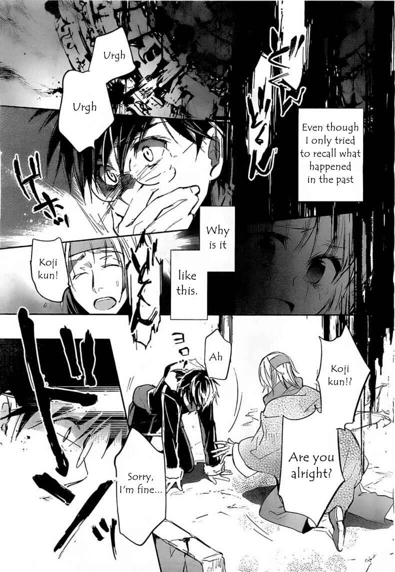 Page 7 Chapter 7 Juuhime - Phantom Pain