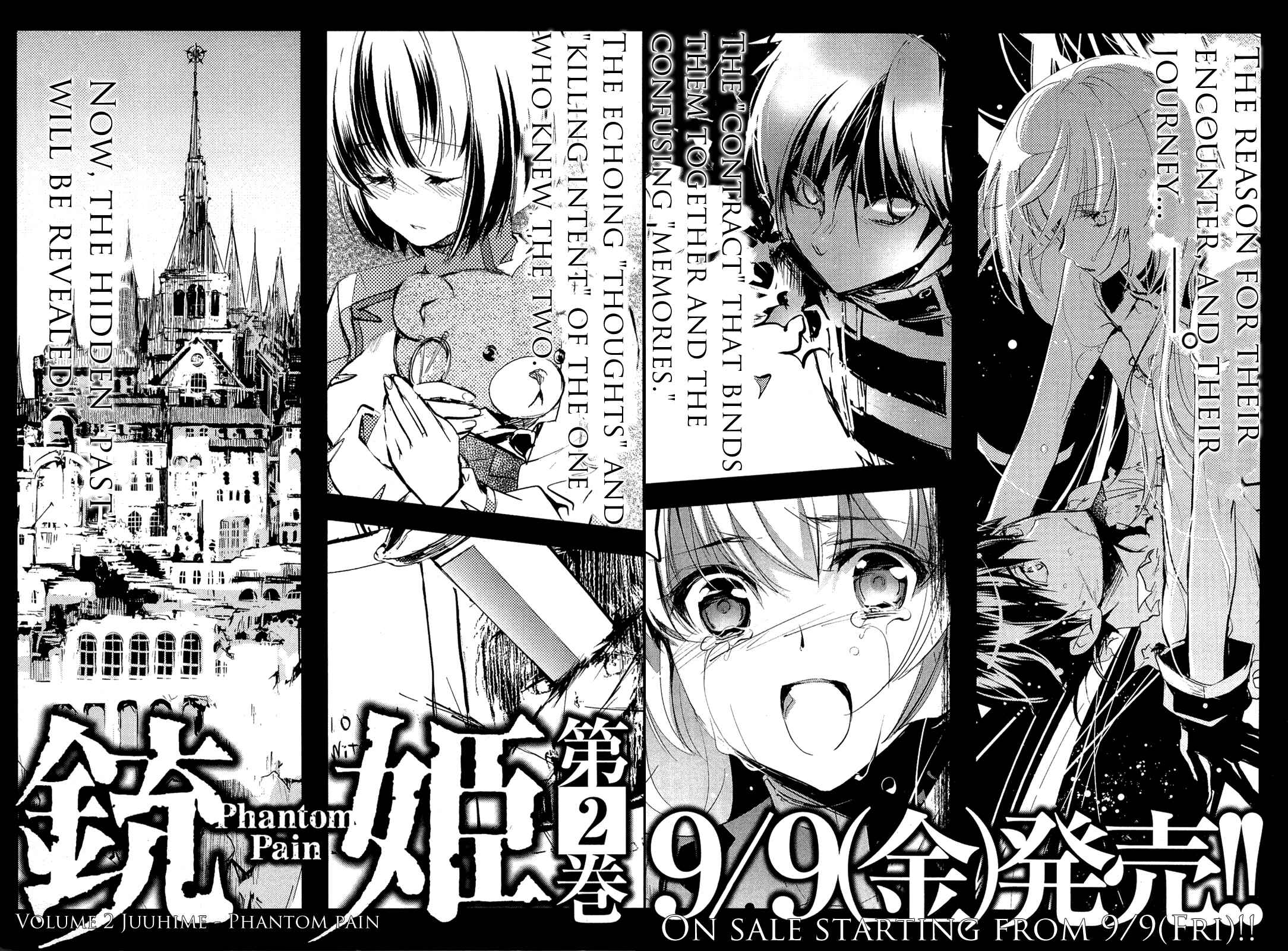 Page 12 Chapter 5.5 Juuhime - Phantom Pain