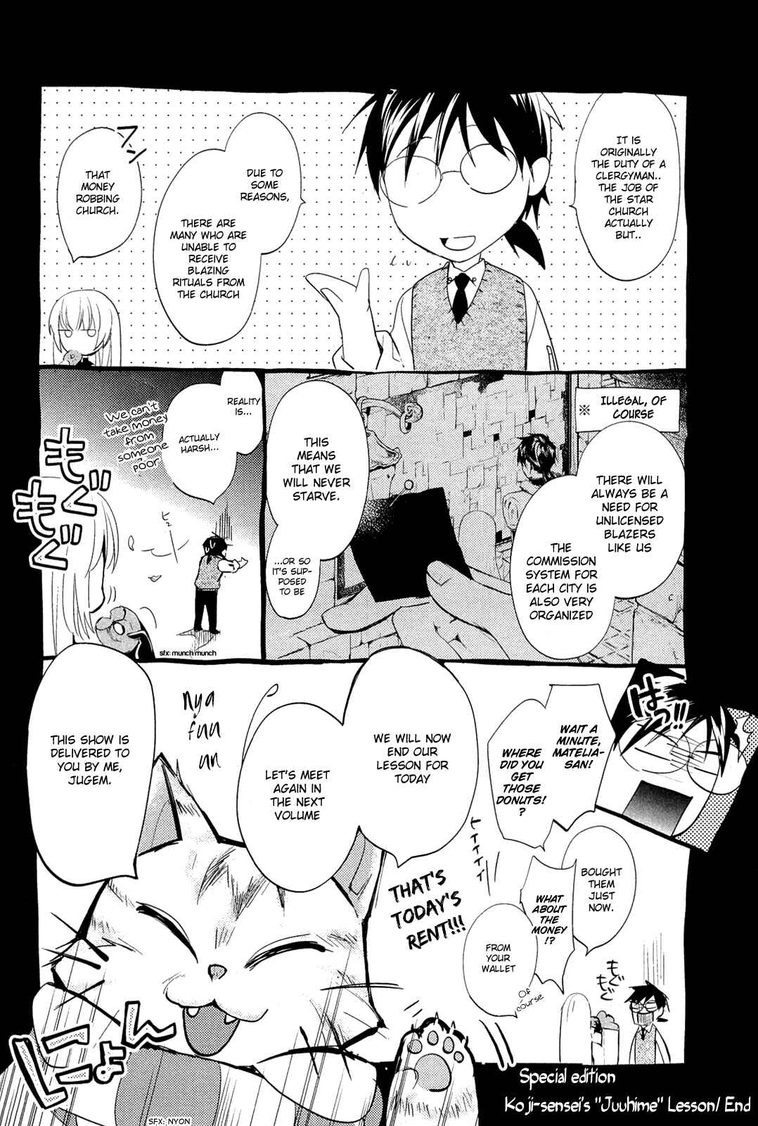 Page 8 Chapter 5.5 Juuhime - Phantom Pain