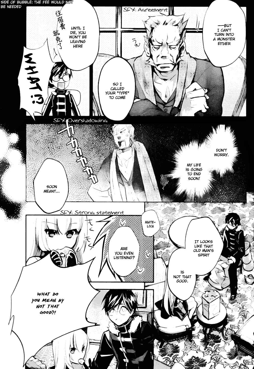 Page 19 Chapter 3 Juuhime - Phantom Pain
