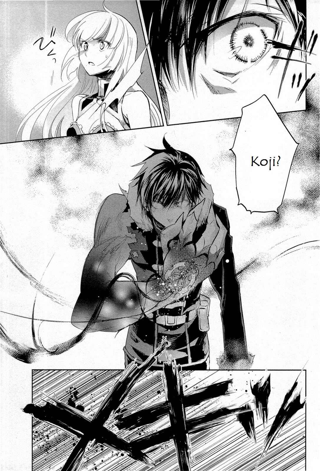 Page 11 Chapter 12 Juuhime - Phantom Pain
