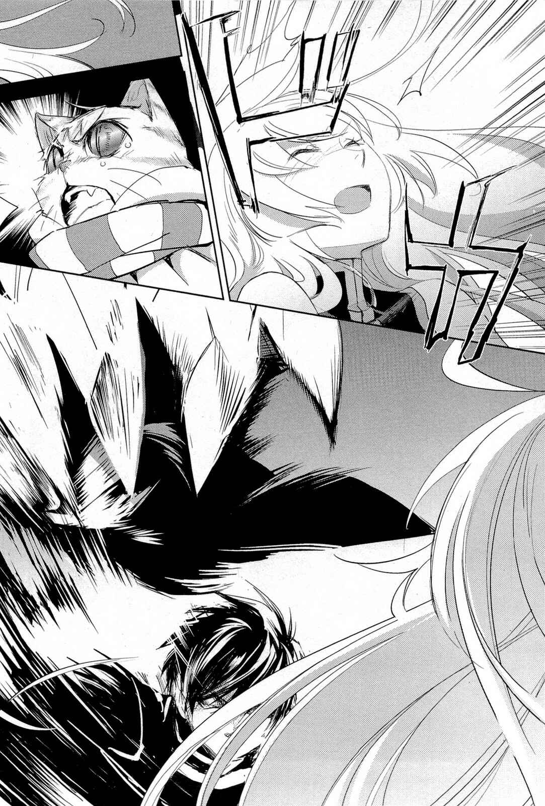 Page 20 Chapter 12 Juuhime - Phantom Pain