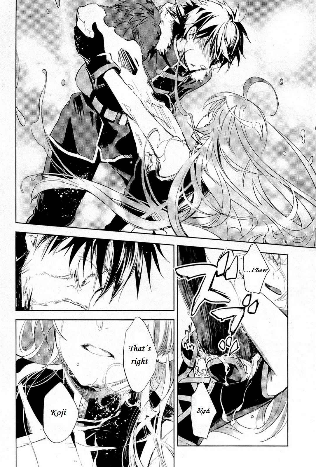 Page 24 Chapter 12 Juuhime - Phantom Pain