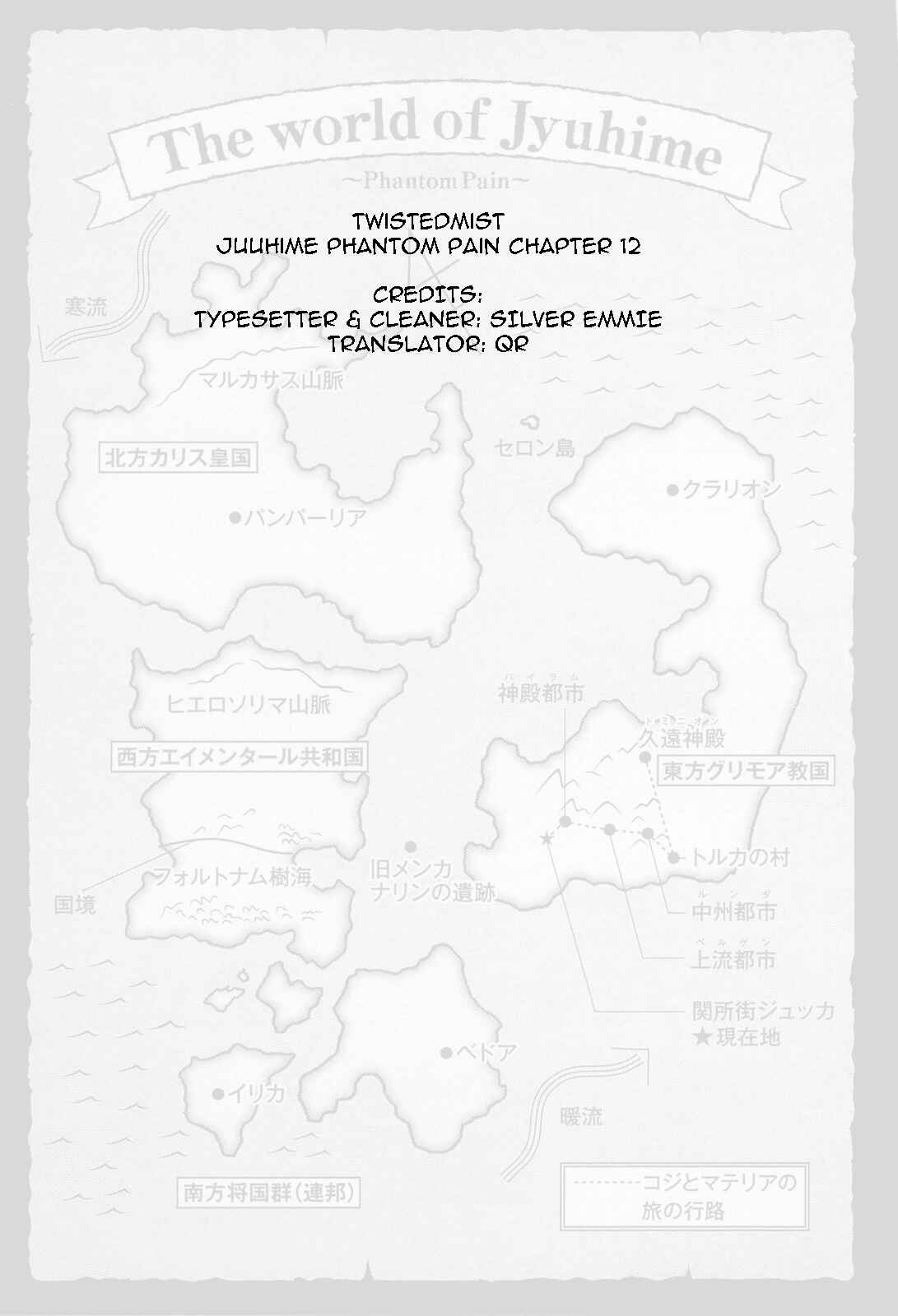 Page 29 Chapter 12 Juuhime - Phantom Pain