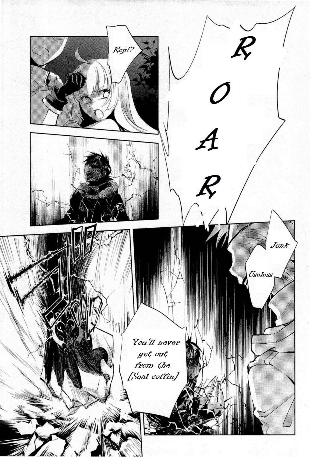 Page 5 Chapter 12 Juuhime - Phantom Pain