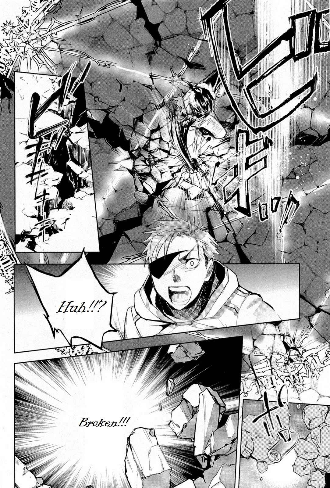 Page 6 Chapter 12 Juuhime - Phantom Pain