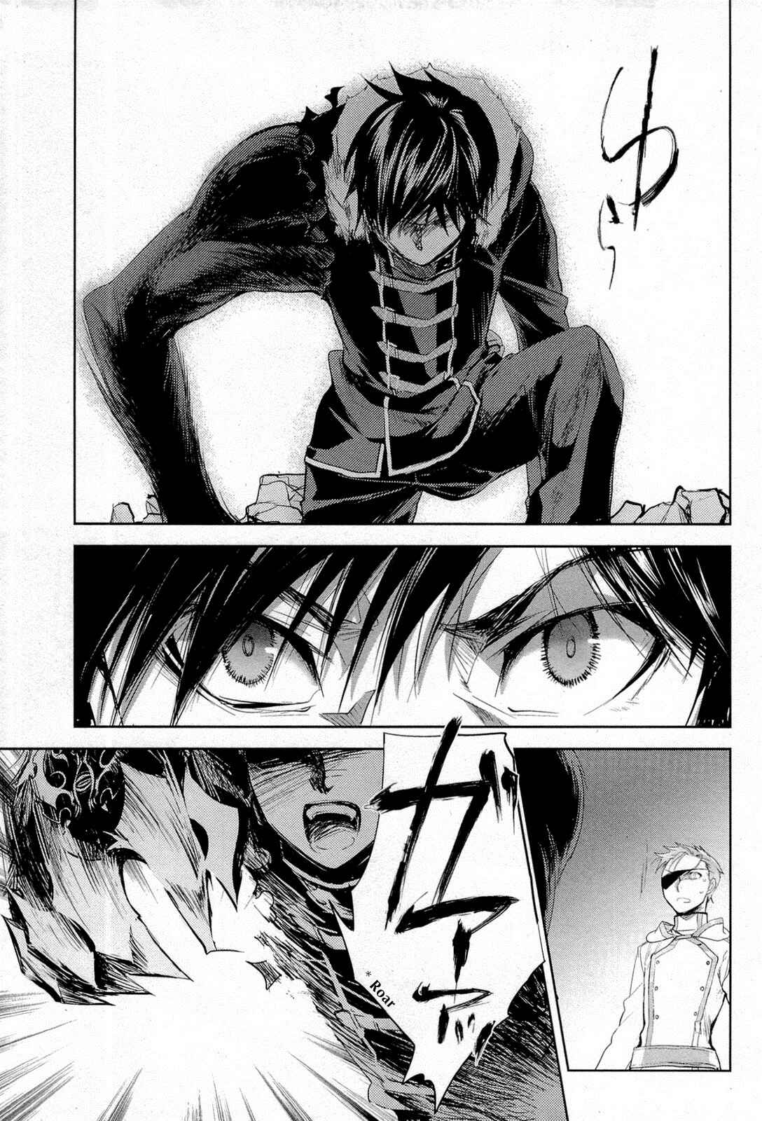 Page 7 Chapter 12 Juuhime - Phantom Pain