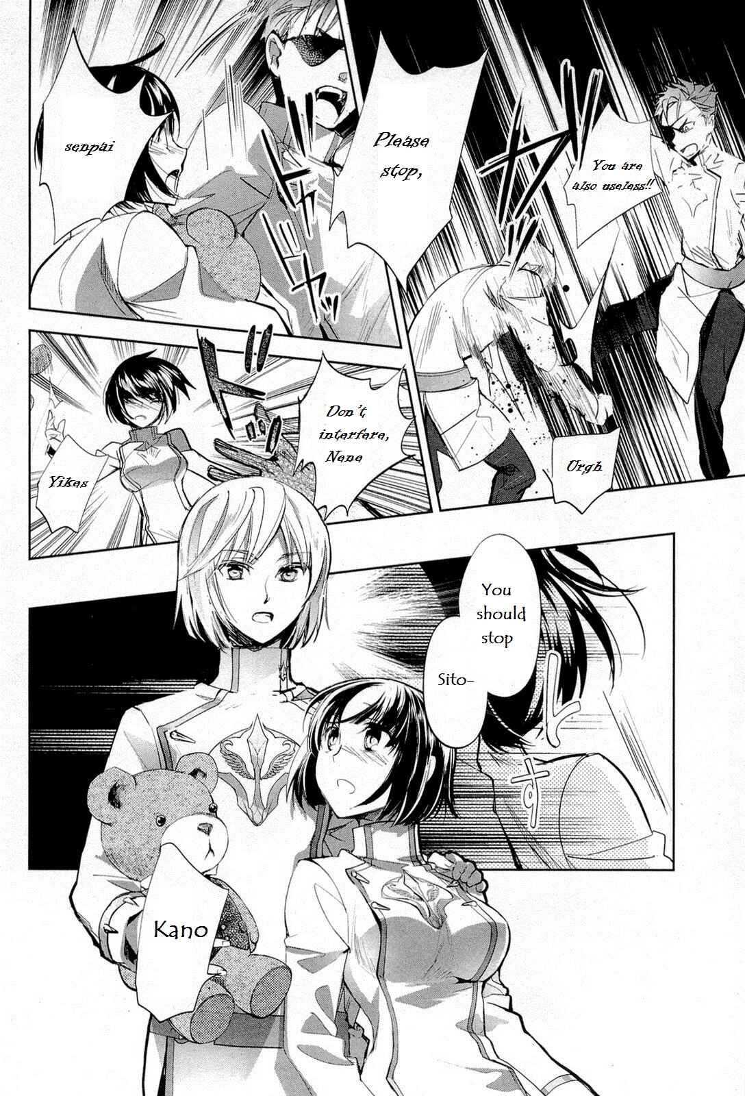 Page 9 Chapter 9 Juuhime - Phantom Pain