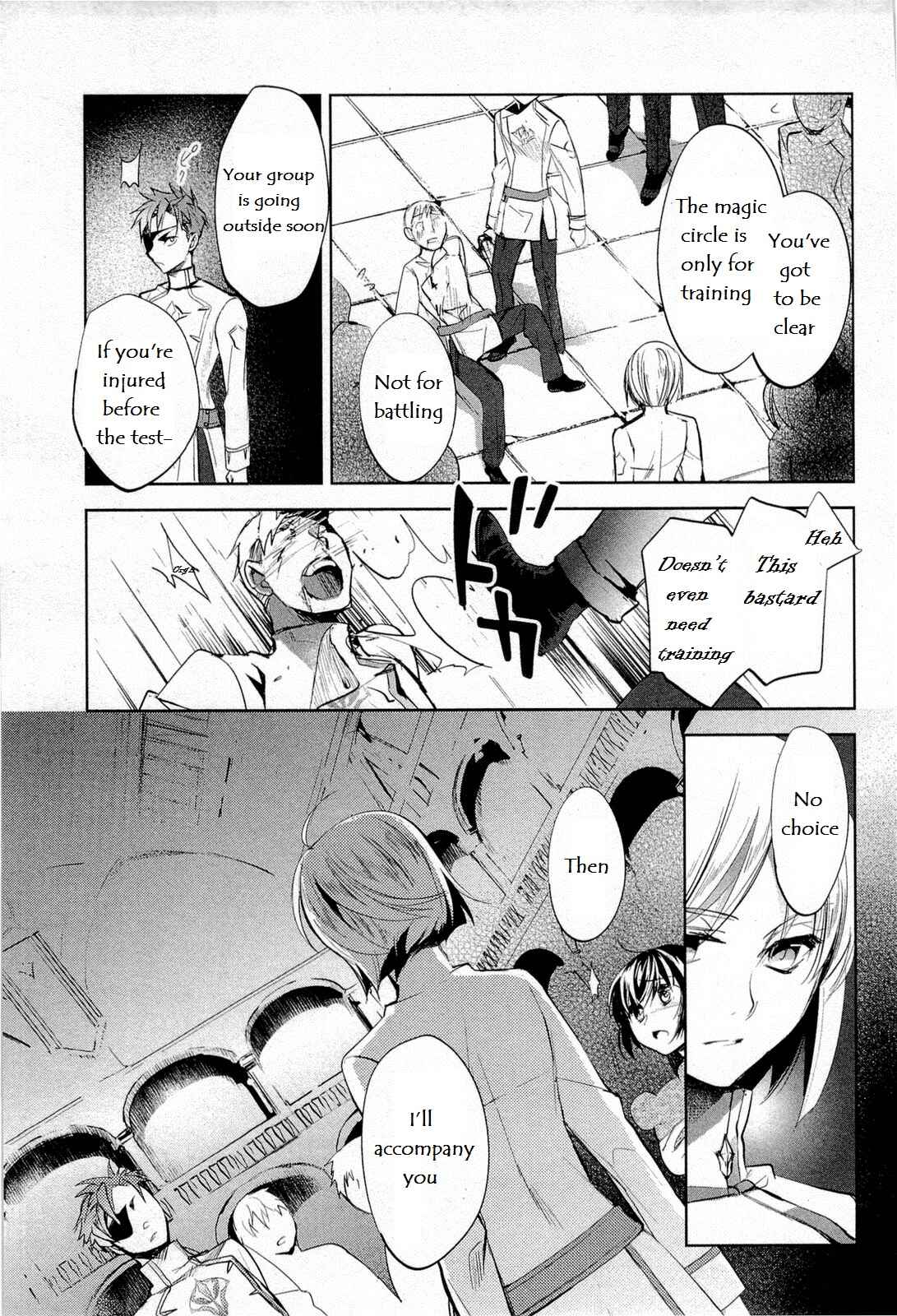 Page 10 Chapter 9 Juuhime - Phantom Pain
