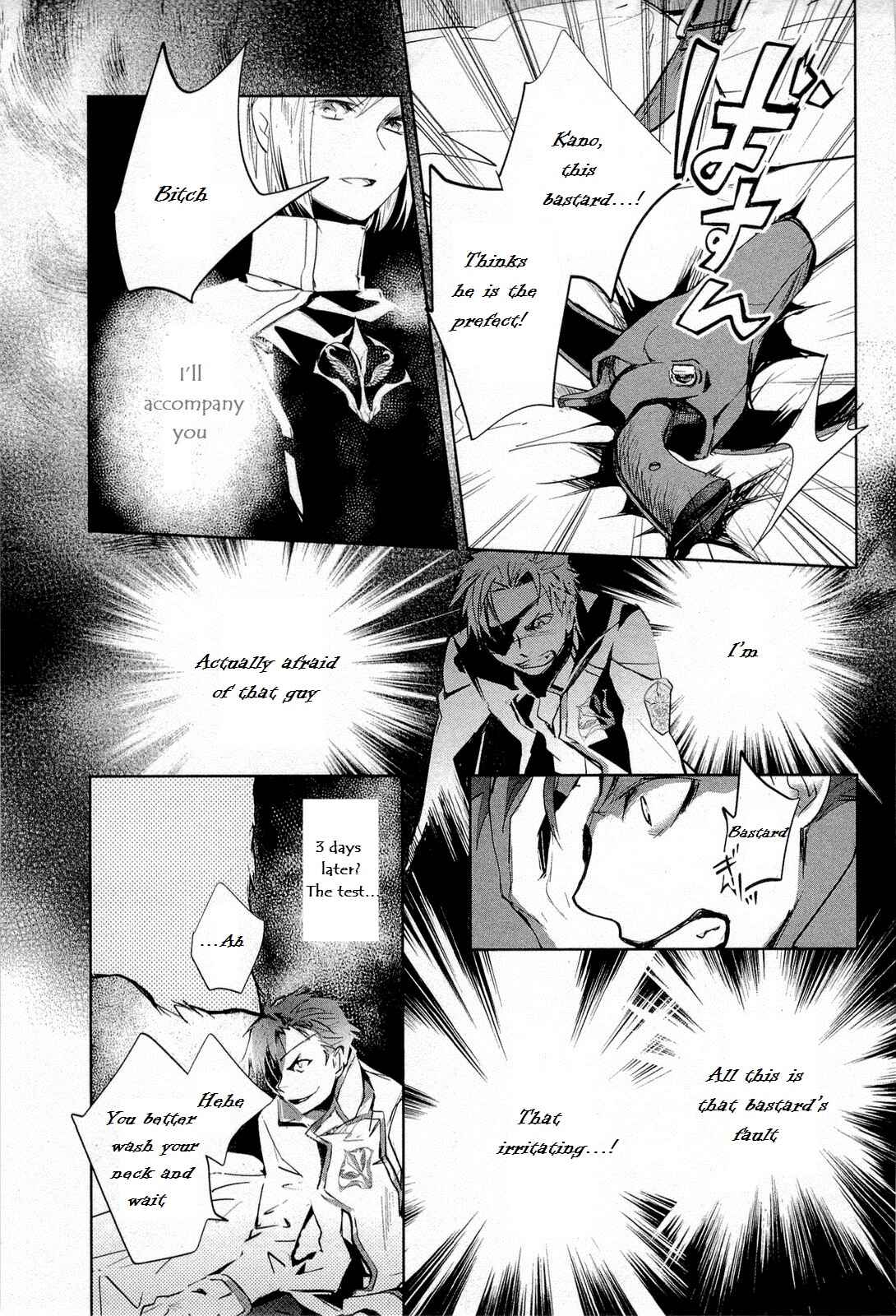 Page 12 Chapter 9 Juuhime - Phantom Pain