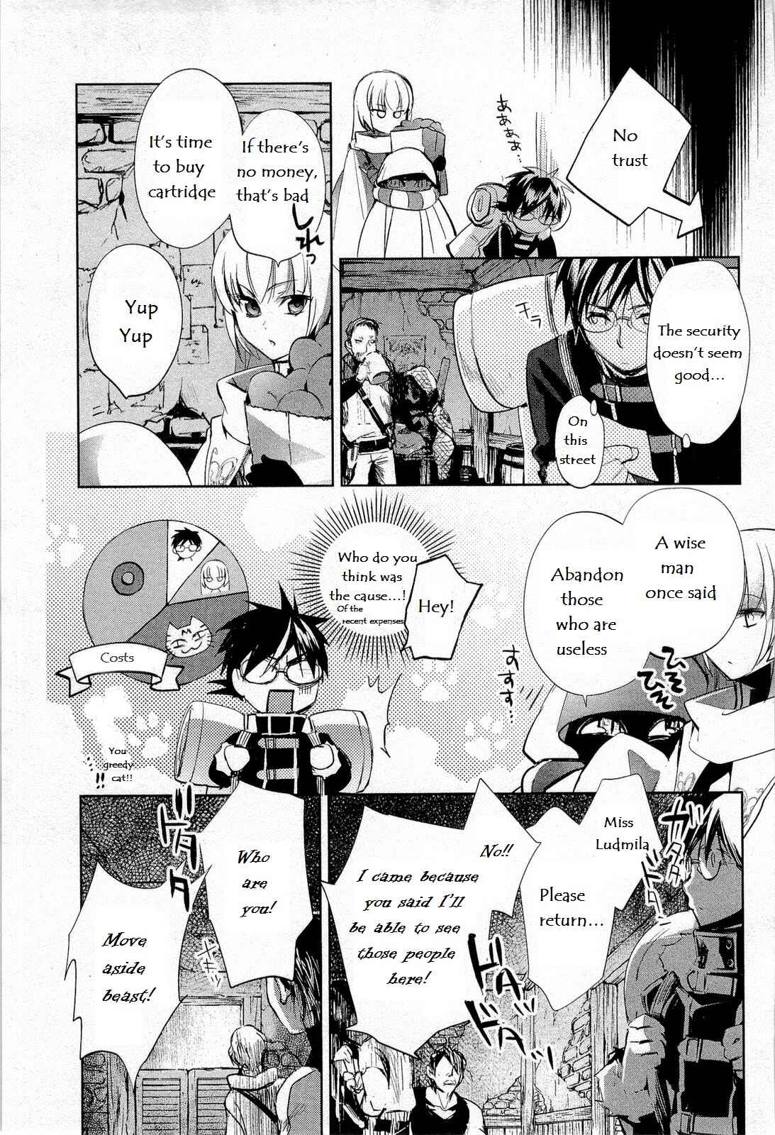 Page 16 Chapter 9 Juuhime - Phantom Pain