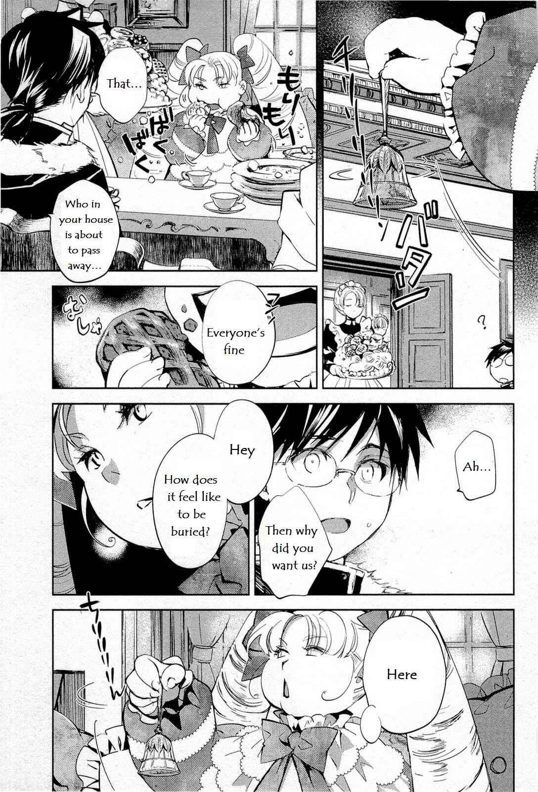 Page 20 Chapter 9 Juuhime - Phantom Pain
